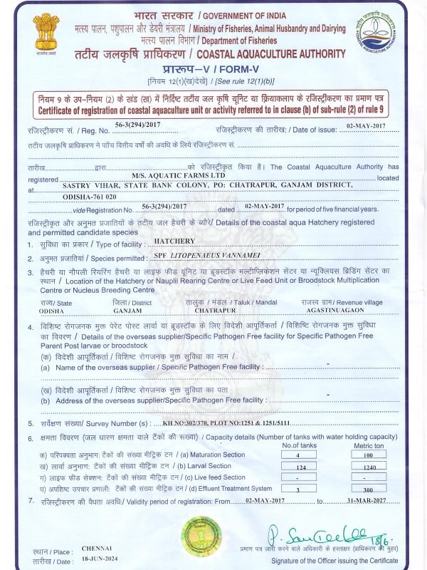 5-CertificationAquatic Farms Limited